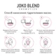 Маска гидрогелевая Joko Blend Beta-Carotene Calendula 200 г (4823109401259) - изображение 5