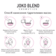 Маска гидрогелевая Joko Blend Purifying Charcoal 200 г (4823109401303) - изображение 5