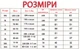 Жилет страховочный спасательный Life Jacket RIFIT L 70-90 кг B2t5h2 - изображение 3