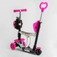 Детский трехколесный самокат Best Scooter 15800 Божья коровка 5 в 1 с сиденьем и родительской ручкой, с рисунком, Розовый с разноцветными пузырьками - изображение 4