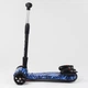 Дитячий триколісний самокат Best Scooter 46189 MAXI з музикою, підсвічуванням та ефектом диму з турбін, Синя абстракція - зображення 3