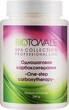 Biotonale One-Step Carboxytherapy Однокрокова карбокситерапія для обличчя 200g (796379-7985) - зображення 3