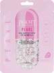 Ампульна маска з перлами - Jigott Pearl Real Ampoule Mask 27ml (602645-3318) - изображение 1