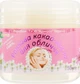 Адверсо Ранкова какао-маска для обличчя 50ml (302037-47621) - зображення 2