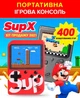 Игровая приставка Game Box Sup 400 в 1консоль портативная игровая консоль ретро красный - изображение 2
