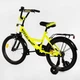 Детский велосипед 18’’ CORSO "Maxis" с багажником. Yellow (113569) - изображение 7