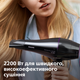 Фен PHILIPS BHD274/00 - изображение 3