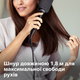 Щітка-випрямляч PHILIPS BHH880/00 - зображення 10