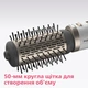 Фен-щетка PHILIPS Rotating volume brush HP8664/00 - изображение 5