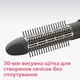Фен-щетка PHILIPS Rotating volume brush HP8664/00 - изображение 6