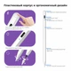 Стилус AIRON AirPencil для iPad White - изображение 9