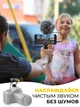 PowerDeWise Накамерный направленный микрофон VideoMic Kit + трипод + 3,5мм +сертиф. iPhone lightning адаптер (5001999) - изображение 5