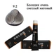 Стійка крем-фарба для волосся 9.2 Дуже світло-русявий Color Pro Hair Color Cream 100 ml - зображення 2