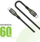 Кабель Intaleo CBGPD60WTT2 Type-C to Type-C 2 м 60W Серый (1283126518102) - изображение 4