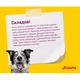 Сухой корм для собак Josera Mini Deluxe 15 кг (4032254744207) - изображение 4