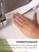 Самоклеящаяся бордюрная лента для ванной водонепроницаемая белая, 2.5 м - зображення 4