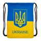 Рюкзак-мешок для формы и обуви UKRAINE-1, жёлто-голубой - изображение 4