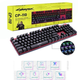 Механическая игровая клавиатура Cyberpunk CP-110 с RGB подсветкой и металлической основой - изображение 1