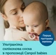 Пустышка силиконовая Canpol babies Sleepy koala симметричная 18+ месяцев 2 шт Синяя (22/660_blu) - изображение 5
