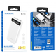 Портативний зарядний пристрій Power Bank BOROFONE BJ14A Freeway 20000mAh white - зображення 2