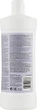 Крем-пероксид із додаванням олії 30 Vol. 9% - Revlon Professional Magnet Blondes Ultimate Oil Developer 900ml (982285-72987) - зображення 2