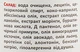 Бальзам-кондиционер для чувствительной кожи головы "Солодка & янтарь" - Cocos 250ml (967029-31101511) - изображение 3