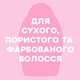OGX Coconut Milk Conditioner Поживний кондиціонер з кокосовим молоком 385ml (423931-29015) - зображення 3