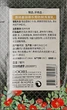 Шампунь проти випадання волосся - Daeng Gi Meo Ri Dlae Soo Anti-Hair Loss Shampoo (пробник) 7ml (1007794-80715) - изображение 2