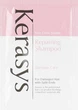 KeraSys Hair Clinic Repairing Shampoo (пробник) Шампунь, що відновлює 8g (223923-91434) - зображення 1