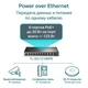 Коммутатор сетевой TP-Link TL-SG1210MPE - изображение 5