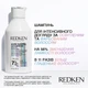 Шампунь для интенсивного ухода за химически поврежденными волосами - Redken Acidic Bonding Concentrate Shampoo 300ml (939989-62555) - изображение 2