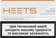 Блок стиков для нагревания табака HEETS Amber Selection 10 пачек ТВЕН (7622100815259) - изображение 1