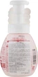 Пенка для умывания на основе эфирных масел - Arau Facial Foam Soap 200ml (667197-45870) - изображение 2