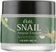 Ампульный крем для лица с муцином улитки - Ekel Snail Ampule Cream 70ml (828573-11790) - изображение 2