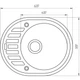 Гранітна мийка Globus Lux ARNO піщаний 620х500мм-А0004 - изображение 5