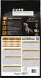 Сухий корм для собак із захворюванням нирок Purina Pro Plan Veterinary Diets NF Renal Function 3 кг (7613035156234) - зображення 3