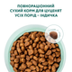 Сухий корм для цуценят Optimeal Puppies All Breeds 4 кг - індичка - изображение 4