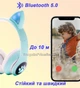 Беспроводные детские светящиеся LED наушники с кошачьими ушками Bluetooth 5.0 складные CAT JST-28 со встроенным микрофоном Mp3 MicroSD и цветной подсветкой Мятные - изображение 3