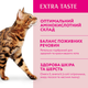 Сухой корм для кошек Оптимил с телятиной OPTIMEAL for adult cats high in veal 10 кг. - изображение 8