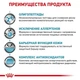 Ветеринарный сухой корм Royal Canin Hypoallergenic Small Dog для собак малых пород при нежелательной реакции на корм 14 кг - изображение 5