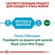 Сухой корм для собак Royal Canin Mini Starter для щенков и беременных собак мини пород 8.5 кг - изображение 3