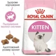 Сухой корм для котят Royal Canin Kitten, 2кг + 400г - изображение 3