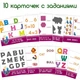 Набор магнитов Magdum "Буквы и цифры" ML4031-09 EN - изображение 3