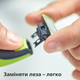 Лезвия с насадками для тела Philips OneBlade QP610/50 - изображение 7