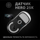 Миша Logitech G Pro X Superlight Wireless White (910-005942) - зображення 5