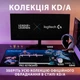 Игровая поверхность Logitech G840 XL KDA (943-000457) - изображение 3