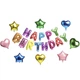 Фольговані Кулька літери HAPPY BIRTHDAY, 40см, кольорові - зображення 4