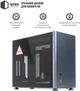 Корпус QUBE A4 Gray Patriot_A4_Neptune (QBA4I_WGNU3PN) - изображение 2
