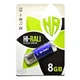Флеш-накопитель USB 8GB Hi-Rali Rocket Series Blue (HI-8GBVCBL) - изображение 1