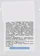 Денний живильний крем Piel Cosmetics Silver Cream Youth Defence Nutrition SPF 20 (пробник) 3ml (438289-13286) - зображення 2